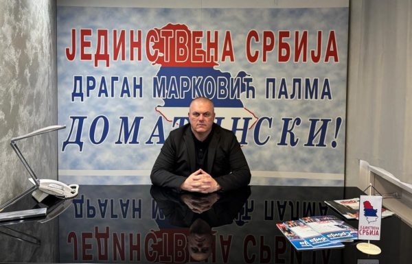 DaliborMarkovicParaliaNajava