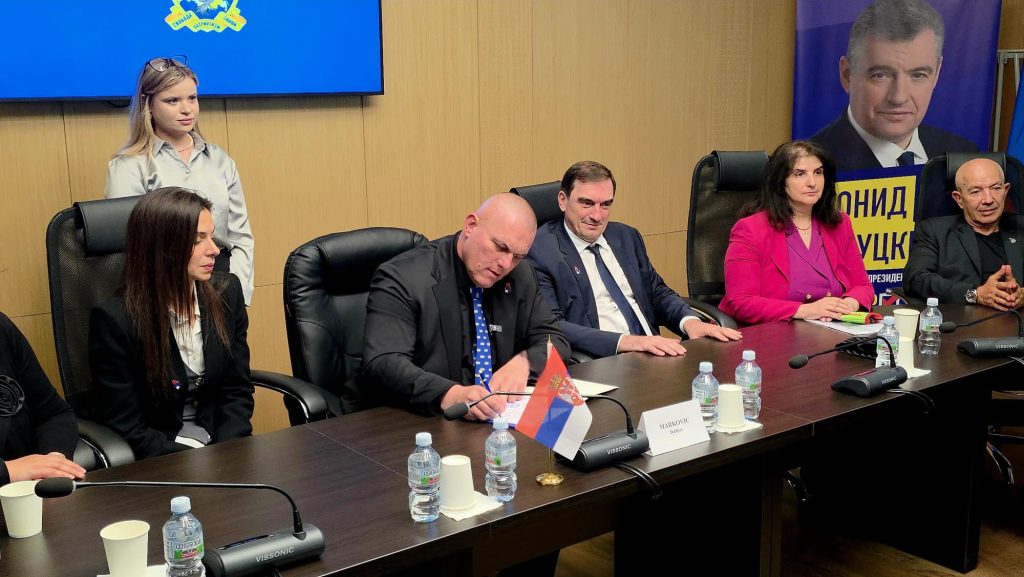 JSSporazumLDPRUSIJE1