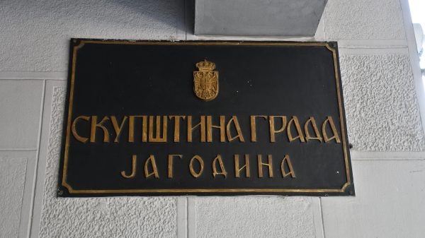 SKUPSTINA GRADA JAGODINA TABLA