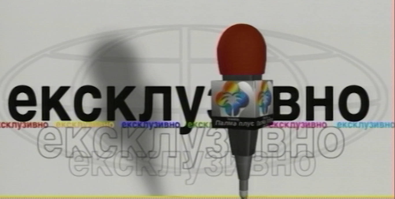 Ekskluzivno slika za sajt