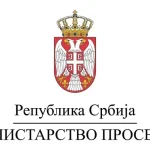 Ministarstvo prosvete