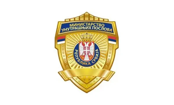 Ministarstvo unutrašnjih poslova