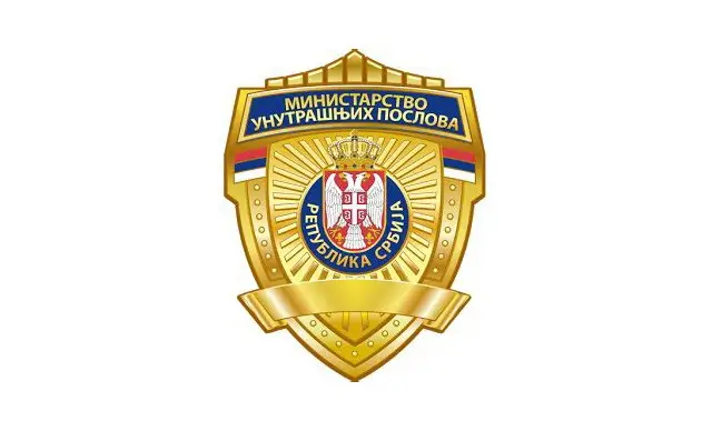 Ministarstvo unutrašnjih poslova