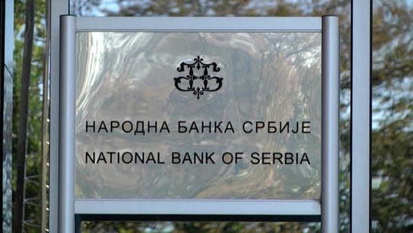 NBS NARODNA BANKA SRBIJE za sajt