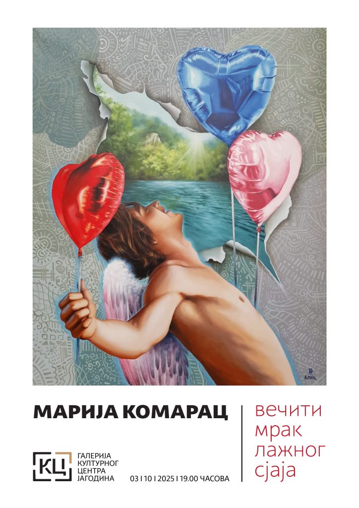 PLAKAT MARIJA KOMARAC