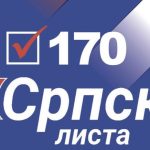 Srpska lista 170