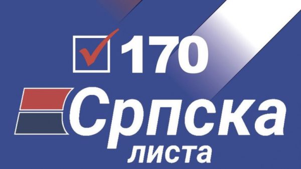 Srpska lista 170