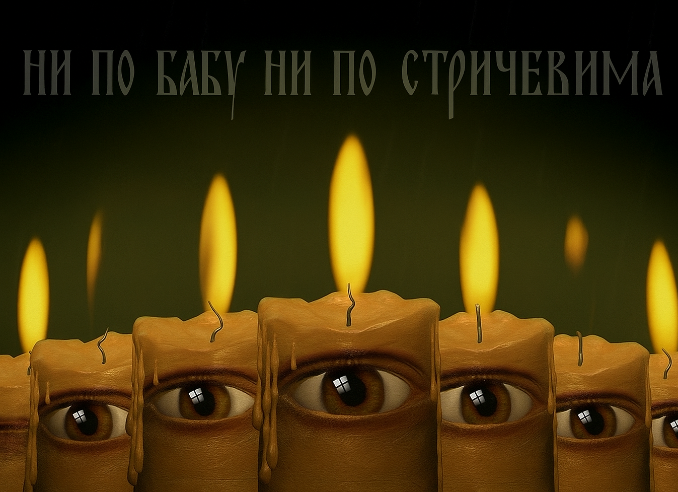 babe gpt, ni po babu ni po stričevima