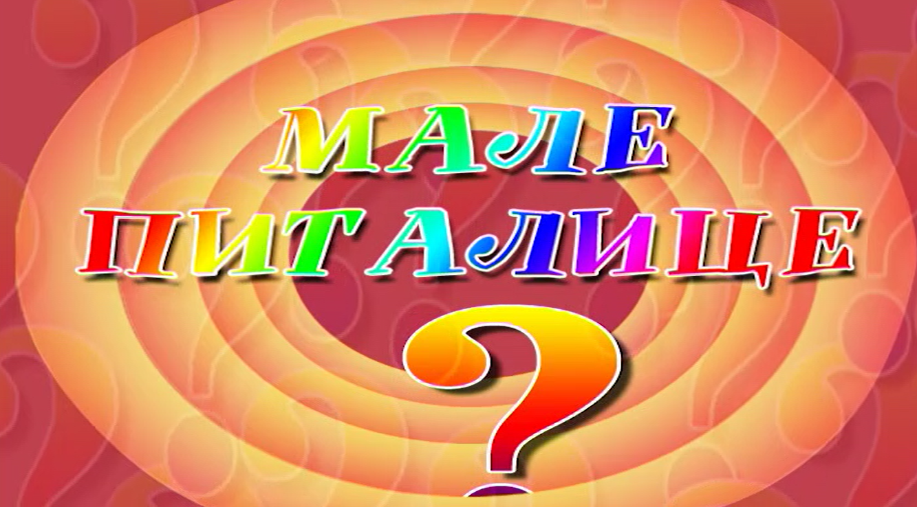 male pitalice slika za sajt fff