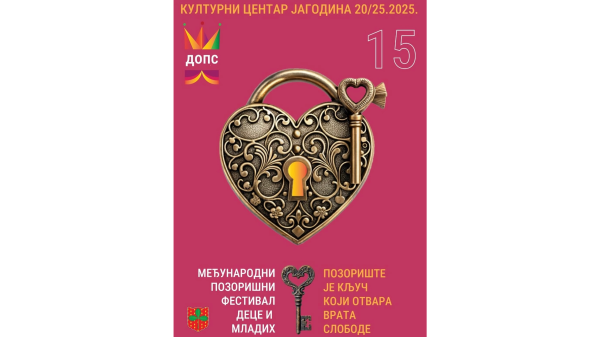 16×9 kulturni centar najava Plakat za DOPS