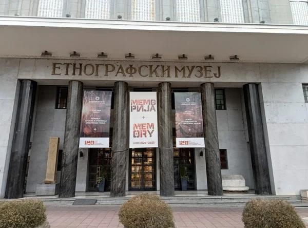 Etnografski muzej – TANJUG-JELENA SAVIĆ