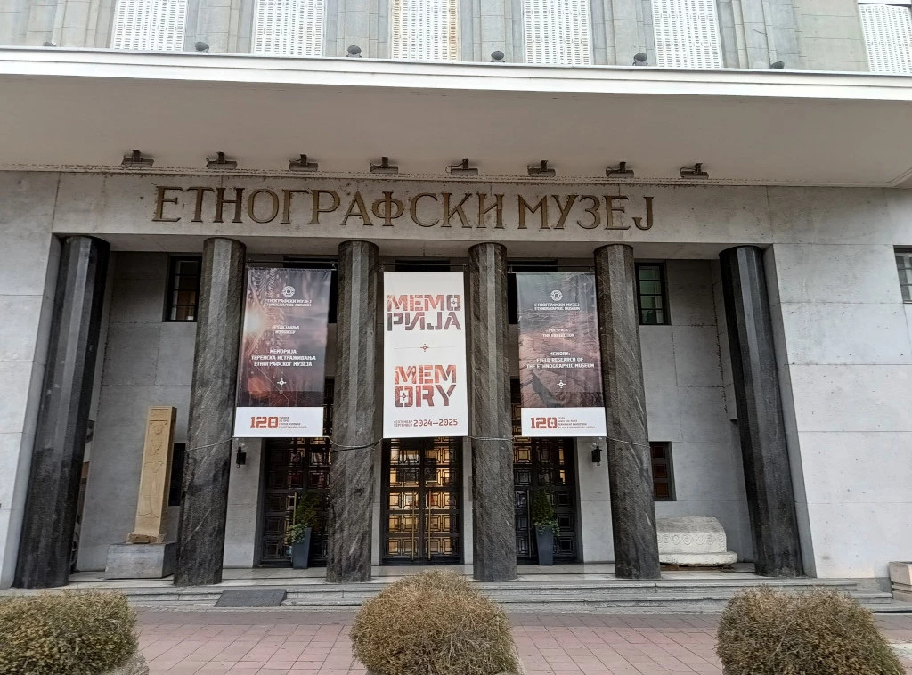 Etnografski muzej – TANJUG-JELENA SAVIĆ