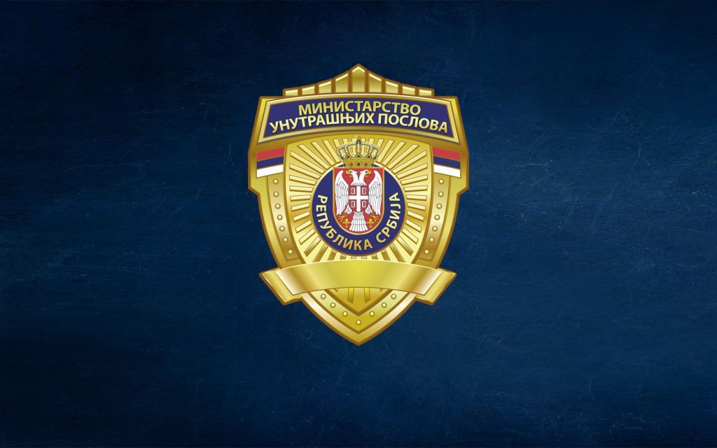 MUP Srbija, Znacka-očišćeno-1920×1200