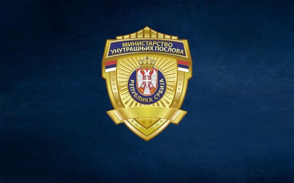 MUP Srbija, Znacka-očišćeno-1920×1200