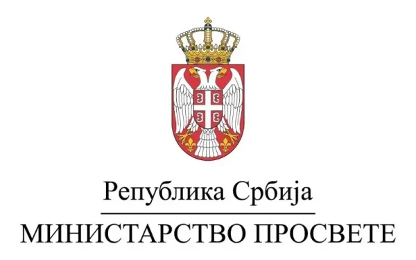 Ministarstvo prosvete