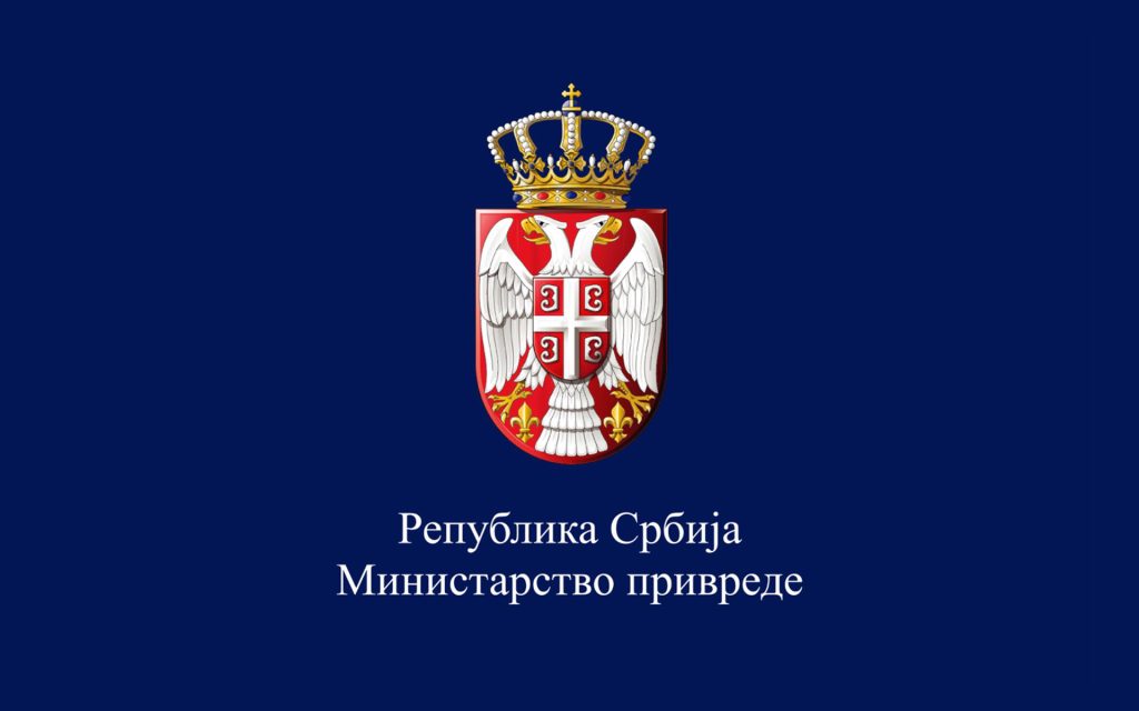 Ministrastvo privrede Republike Srbije_logo_1920x1200