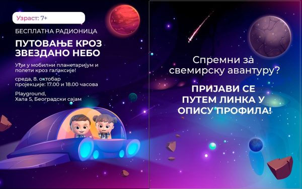 Mobilni planetarijum