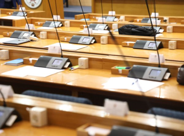 Republika Srpska, NSRS, Narodna Skupština Republika Srpska