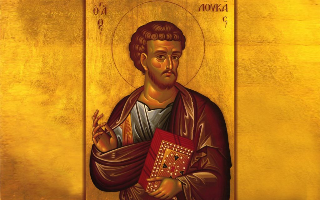 Sveti Luka za sajt 1920x1200