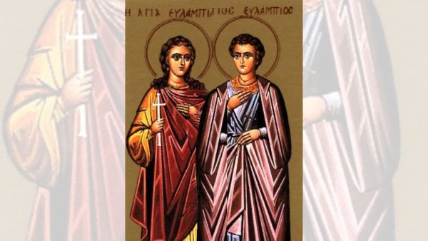 Sveti mučenici Evlampije i Evlampija
