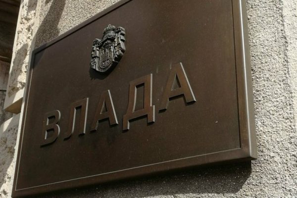 Vlada Republike Srbije_natpis