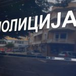 image007gotovo Policijska stanica u Jagodini, MUP, Policija