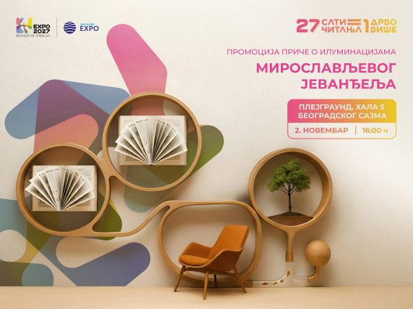 EXPO CZC KV M Jevandjelje PR Promocije