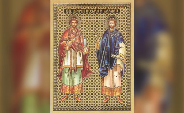 Kozma i Damjan, Featured 1950×1200