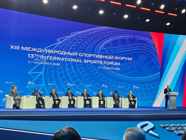 Medjunarodni sportski forum