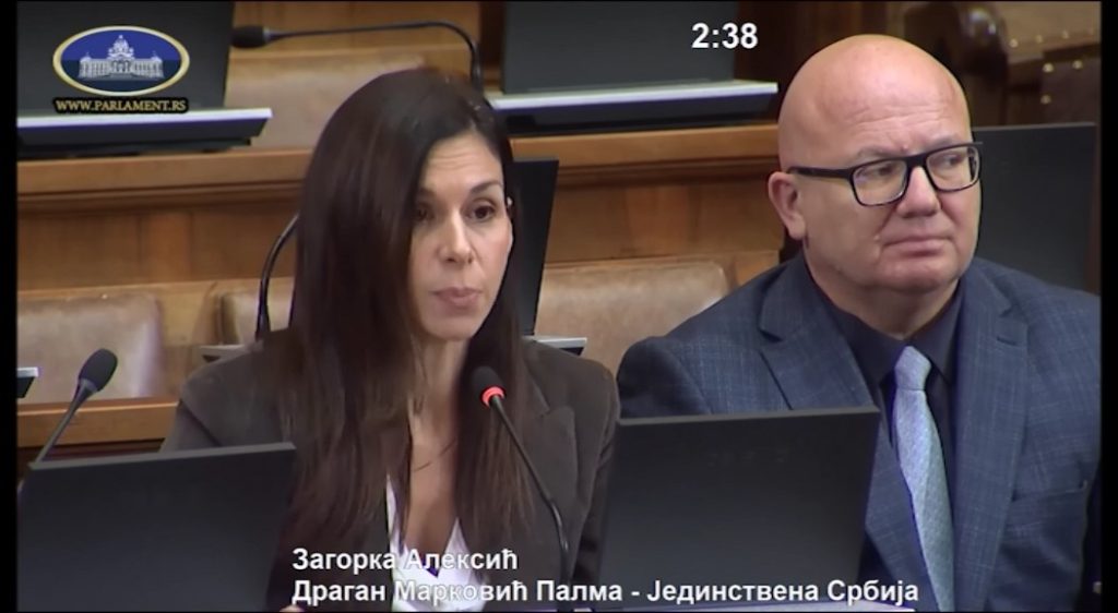 Zagorka Aleksic snapshot_02.34.995