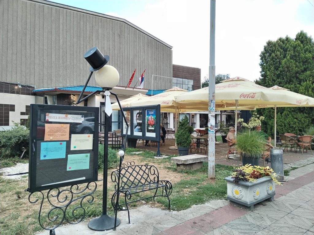 Kulturni centar Jagodina