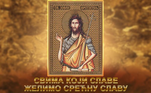 Sveti Jovan Krstitelj – 1950×1200 – sa tekstom