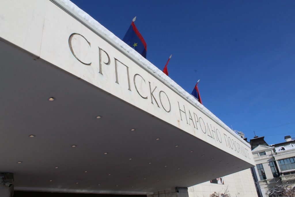 SRPSKO NARODNO POZORITE