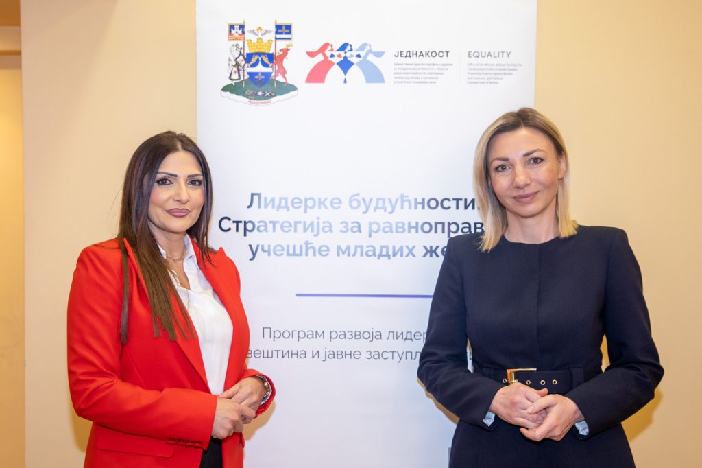 SUZANA VASIC I TATJANA MACURA