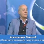 U PRVOM PLANU emisija – ALEKSANDAR SENICIC 24.1.2026.mp4_snapshot_01.35.212