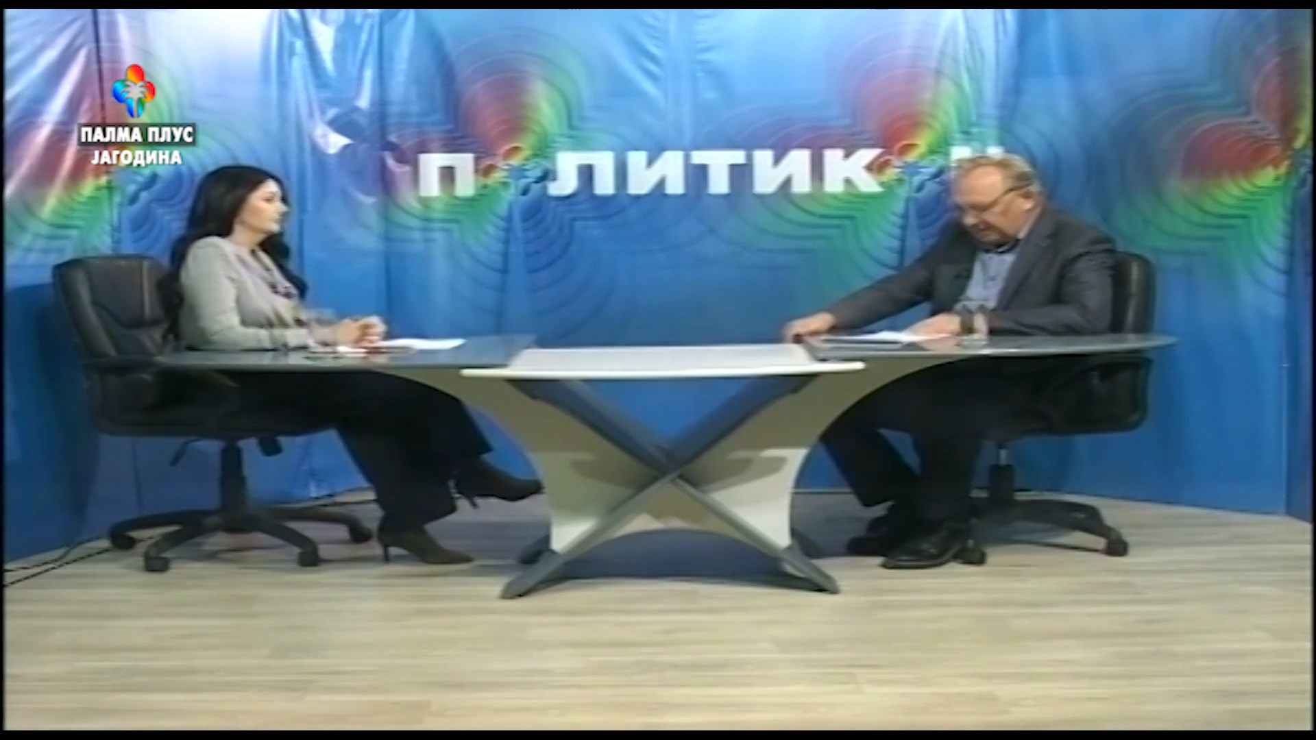 POLITIKON emisija – DUNjA SIMONOVIC BRATIC 5.2.2026.mp4_snapshot_00.41.732