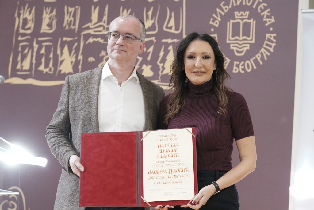 NENAD MILENOVIC, OLIVERA ZULOVIC