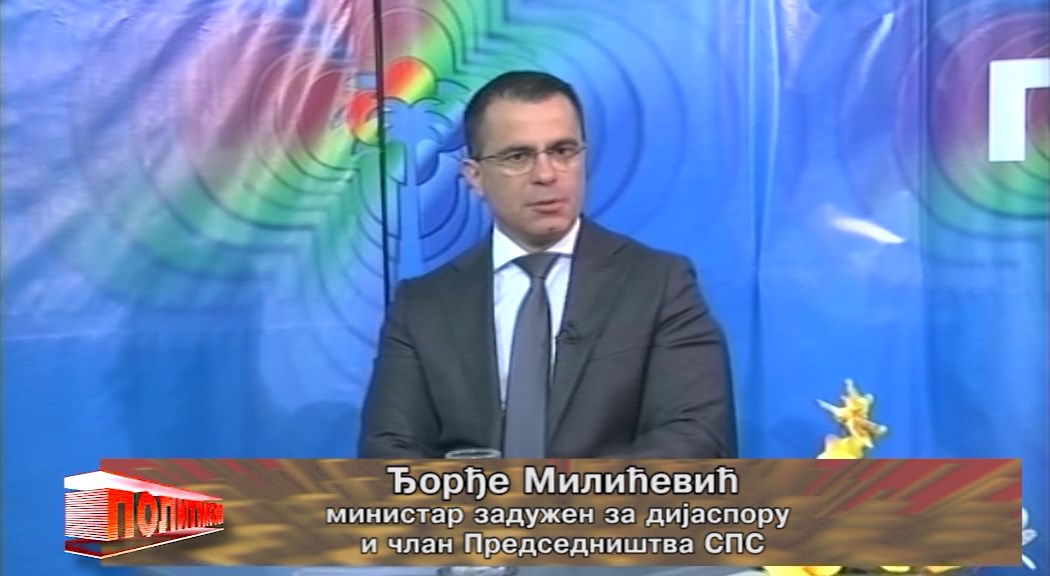 POLITIKON emisija – DjORDjE MILICEVIC 6.3.2026.mp4_snapshot_01.30.703