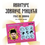 658455599_18198313858354422_3120659095689240035_n (1)