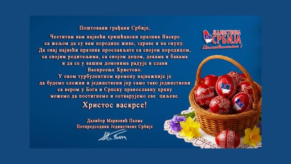 CESTITKA DALIBOR (1)