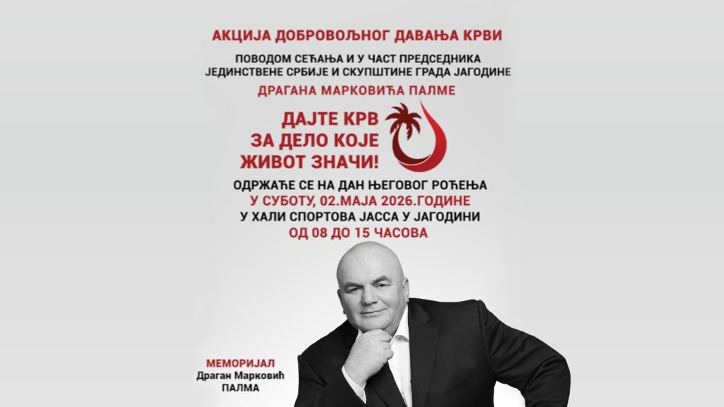 Dobrovoljno davanje krvi, Dragan Marković Palma – TV Palma Plus – 1950×1200 – 02