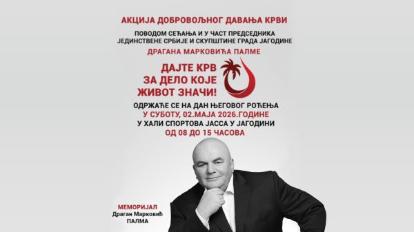 Dobrovoljno davanje krvi, Dragan Marković Palma – TV Palma Plus – 1950×1200 – 02