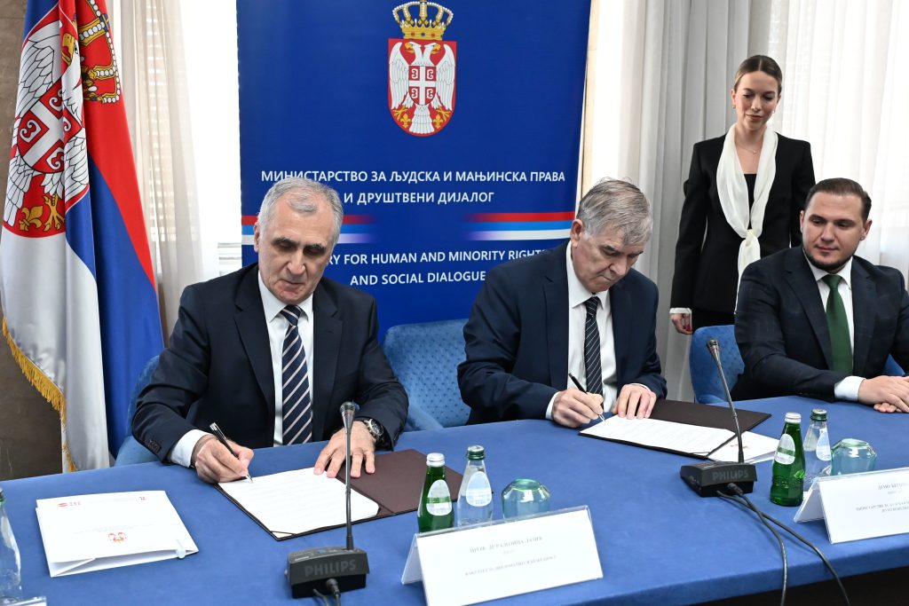 RADOJICA LAZIÆ,  DEMO BERIA