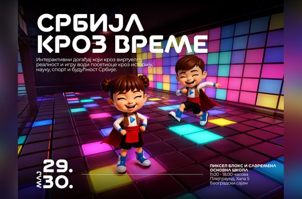 EKSPO 2027, plejgraund, Srbija kroz vreme – EXPO press team