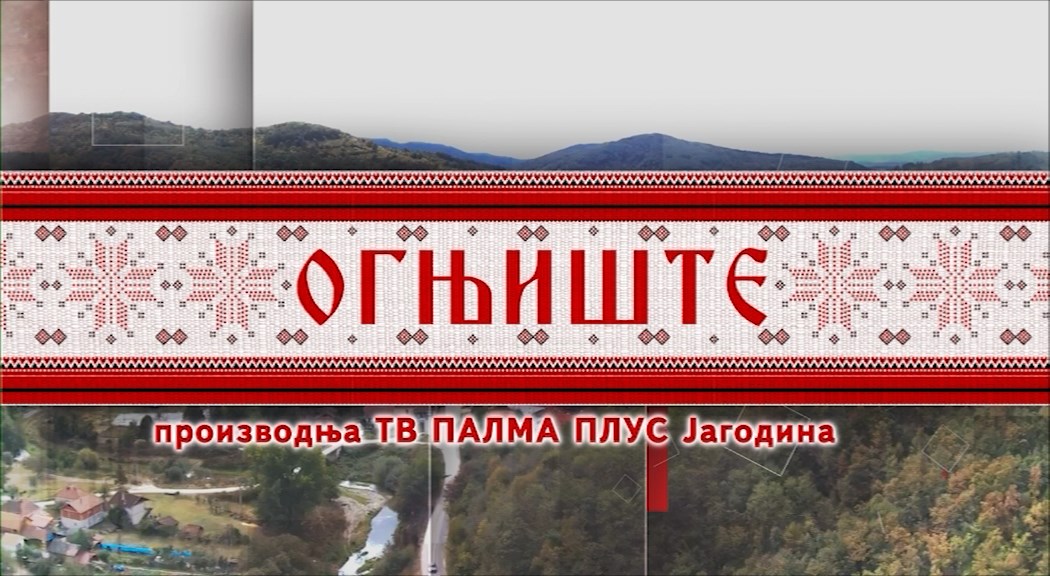 OGNJISTE – PCELARI I GULASIJADA SULJKOVAC 23.8.2026 sa Spicom.mp4_snapshot_42.15.366